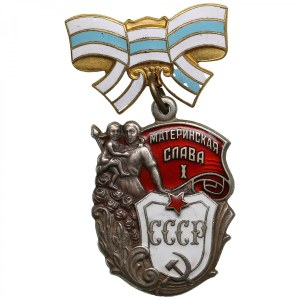 Russia (USSR) Badge of the Order of Maternal Glory 1st class ND (1944-1995)
