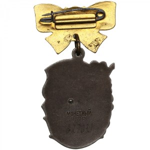 Russia (USSR) Badge of the Order of Maternal Glory 1st class ND (1944-1995)