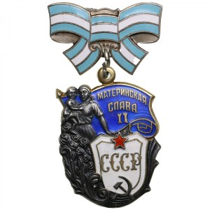 Russia (USSR) Badge of the Order of Maternal Glory 2nd class ND (1944-1995)