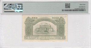 Bulgaria (National Bank) 2 Leva Srebro ND (1920) - PMG 64 Choice Uncirculated