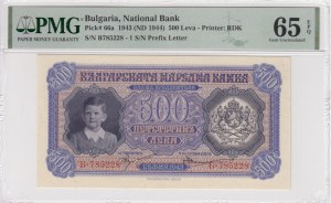 Bulgaria (National Bank) 500 Leva 1943 (ND 1944) - PMG 65 EPQ Gem Uncirculated