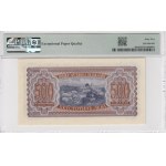 Bulgaria (National Bank) 500 Leva 1943 (ND 1944) - PMG 65 EPQ Gem Uncirculated