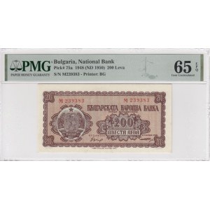 Bulgaria (National Bank) 200 Leva 1948 (ND 1950) - PMG 65 EPQ Gem Uncirculated