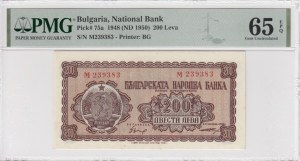 Bulgaria (National Bank) 200 Leva 1948 (ND 1950) - PMG 65 EPQ Gem Uncirculated