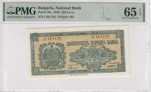 Bulgaria (National Bank) 250 Leva 1948 - PMG 65 EPQ Gem Uncirculated