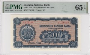 Bulgaria (National Bank) 500 Leva 1948 (ND 1950) - PMG 65 EPQ Gem Uncirculated