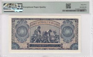 Bulgaria (National Bank) 500 Leva 1948 (ND 1950) - PMG 65 EPQ Gem Uncirculated