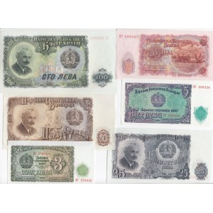 Group of Banknotes: Bulgaria (11)