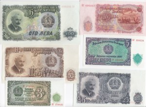 Group of Banknotes: Bulgaria (11)