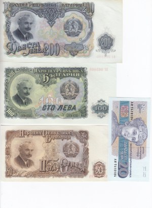 Group of Banknotes: Bulgaria (11)