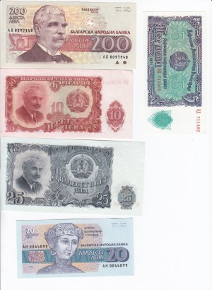 Group of Banknotes: Bulgaria (14)