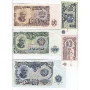 Group of Banknotes: Bulgaria (14)