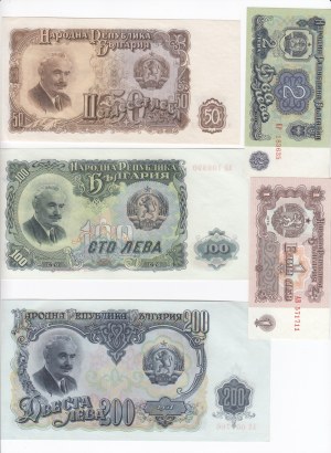 Group of Banknotes: Bulgaria (14)