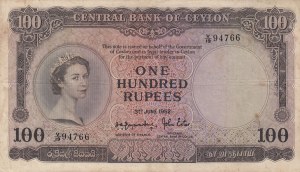 Ceylon 100 Rupees 1952