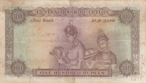 Ceylon 100 Rupees 1952