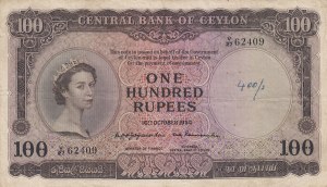 Ceylon 100 Rupees 1954