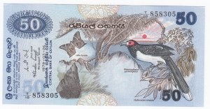 Ceylon 50 Rupees 1979