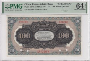 China (Russo-Asiatic Bank) 100 Rubles 1917 - Harbin - SPECIMEN - PMG 64 EPQ Choice Uncirculated