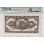 China (Russo-Asiatic Bank) 100 Rubles 1917 - Harbin - SPECIMEN - PMG 64 EPQ Choice Uncirculated