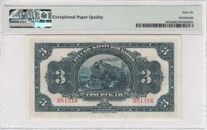 China (Russo-Asiatic Bank) 3 Rubles 1917 - Harbin - PMG 66 EPQ Gem Uncirculated