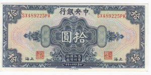 China (The Bank Central Bank of China) 10 Dollars 1928