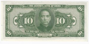 China (The Bank Central Bank of China) 10 Dollars 1928