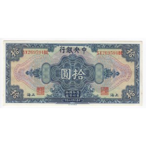 China (The Bank Central Bank of China) 10 Dollars 1928