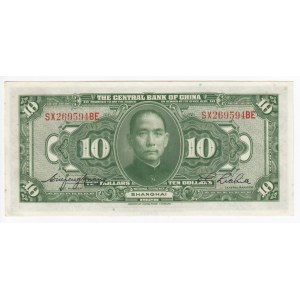 China (The Bank Central Bank of China) 10 Dollars 1928