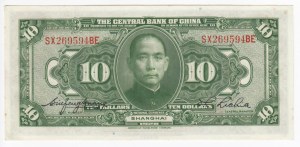 China (The Bank Central Bank of China) 10 Dollars 1928