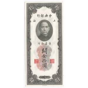 China 10 Customs Gold Units 1930