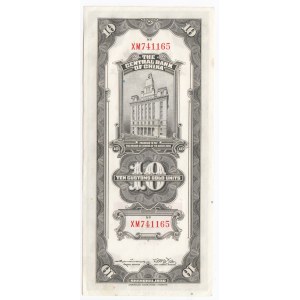 China 10 Customs Gold Units 1930