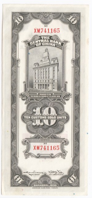 China 10 Customs Gold Units 1930