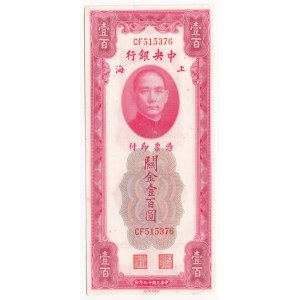 China 100 Customs Gold Units 1930