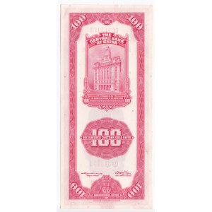 China 100 Customs Gold Units 1930