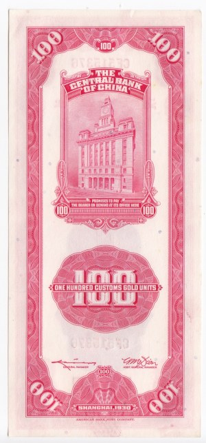 China 100 Customs Gold Units 1930