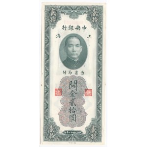 China 20 Customs Gold Units 1930