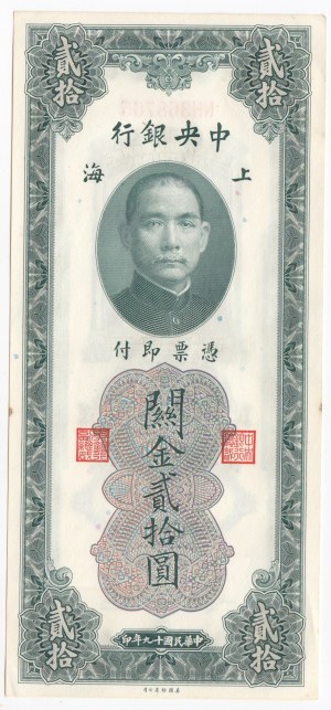 China 20 Customs Gold Units 1930