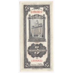 China 5 Customs Gold Units 1930