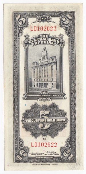 China 5 Customs Gold Units 1930