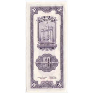 China 50 Customs Gold Units 1930