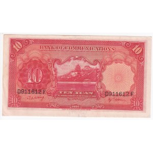 China (Bank of Communications) 10 Yuan 1935