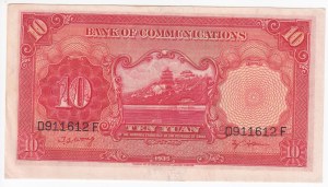 China (Bank of Communications) 10 Yuan 1935