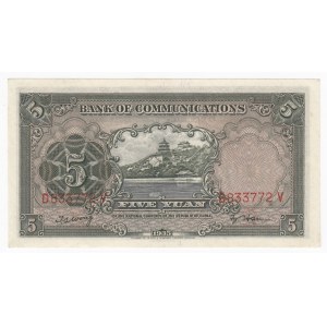 China (Bank of Communications) 5 Yuan 1935