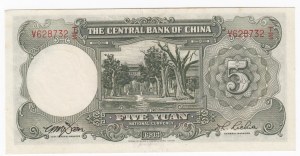 China (The Bank Central Bank of China) 5 Yuan 1936