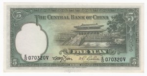 China (The Bank Central Bank of China) 5 Yuan 1936