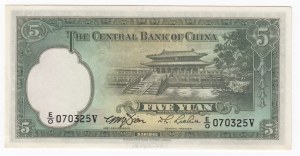 China (The Bank Central Bank of China) 5 Yuan 1936