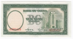 China (Bank of China) 10 Yuan 1937