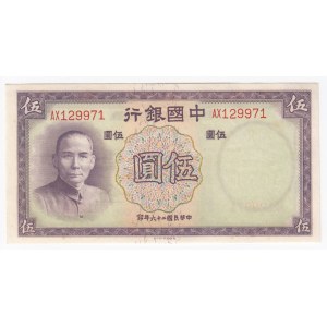 China (Bank of China) 5 Yuan 1937