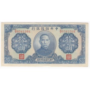 Čína (japonská bábková banka, Centrálna rezervná banka Číny) 10 jüanov 1940