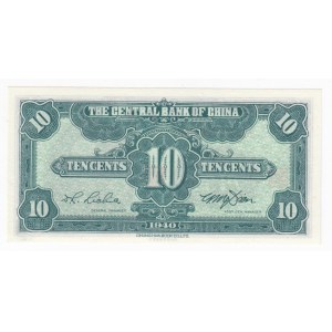 China (The Bank Central Bank of China) 10 Cents 1940